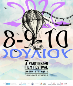 Parthenon Festival 2022